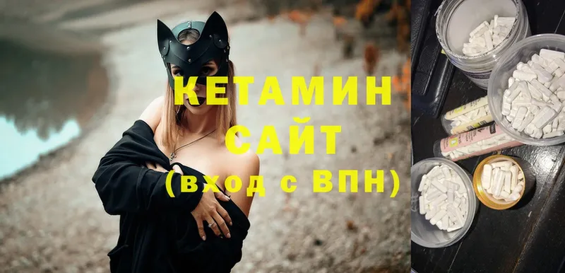 КЕТАМИН VHQ  Жирновск 