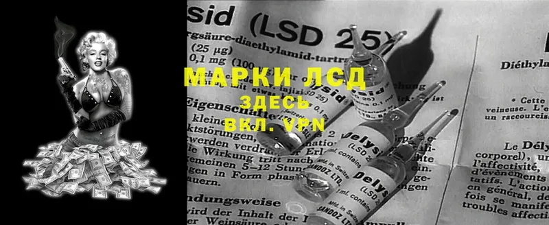 LSD-25 экстази ecstasy Жирновск